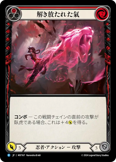 Qi Unleashed (Red) [MST167] (Part the Mistveil) (JP)