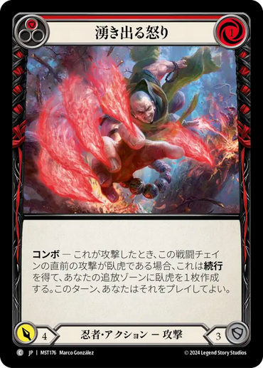 Breed Anger (Red) [MST176] (Part the Mistveil) (JP)