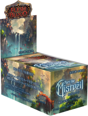 Part the Mistveil Archive Pack Box(JP)